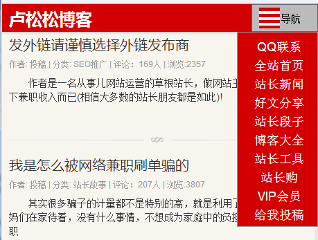 響應(yīng)式網(wǎng)頁設(shè)計