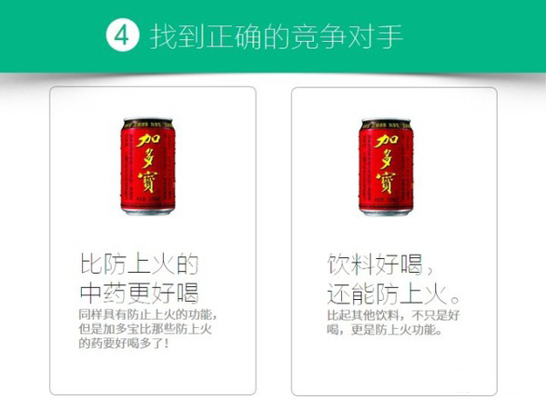 干貨：如何寫一個(gè)互聯(lián)網(wǎng)思維的文案呢？