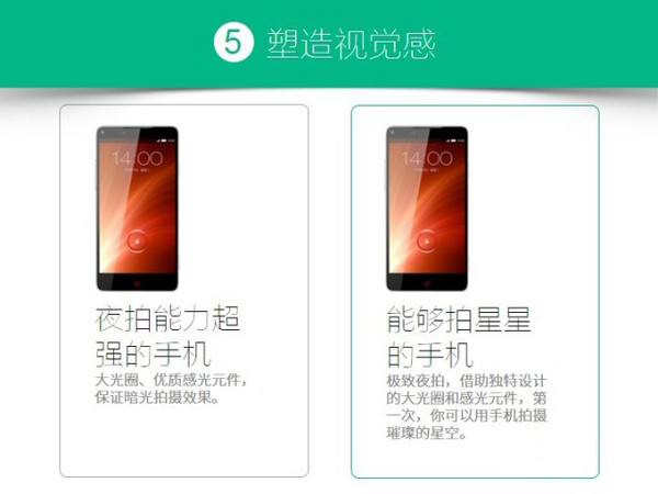 干貨：如何寫一個(gè)互聯(lián)網(wǎng)思維的文案呢？