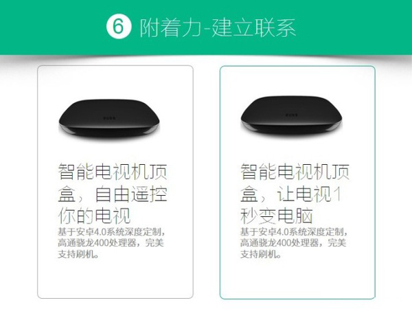 干貨：如何寫一個(gè)互聯(lián)網(wǎng)思維的文案呢？