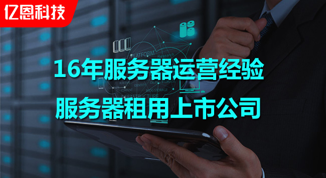 http://www.itdijia.com/idc/zuyong/