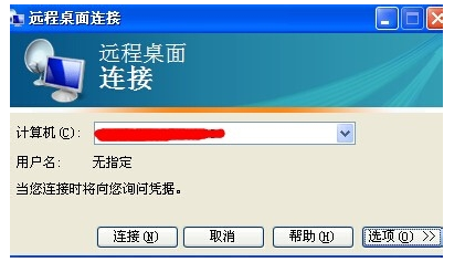 怎么連接云服務(wù)器主機？