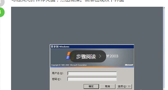 怎么連接云服務(wù)器主機？