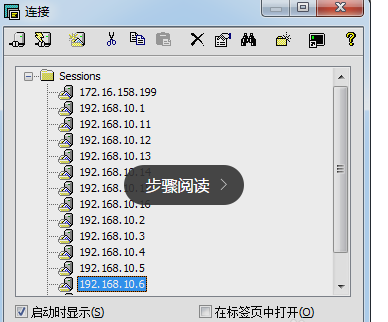 如何連接云服務(wù)器主機？