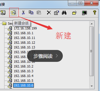 如何連接云服務(wù)器主機？