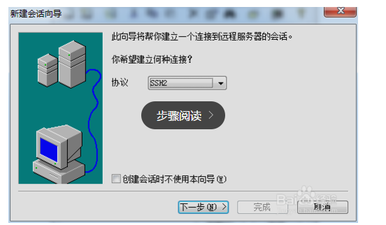 如何連接云服務(wù)器主機？