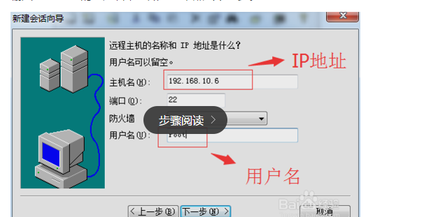 連接云服務(wù)器主機怎么操作？
