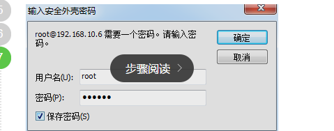 連接云服務(wù)器主機操作教程？