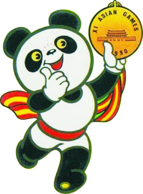 首個(gè)熊貓國(guó)際形象“阿璞”上線(xiàn)啦