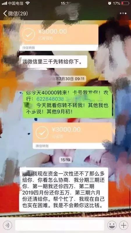 欠賬竟上抖音炫富 老賴(lài)成功將自己“抖”進(jìn)法網(wǎng)