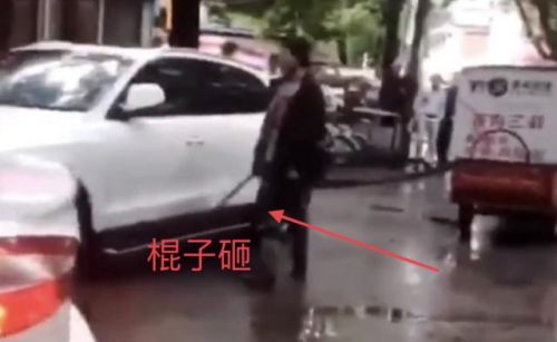 快遞員怒砸?jiàn)W迪車(chē)遭刑拘 只因快遞車(chē)擋道被罵臟話