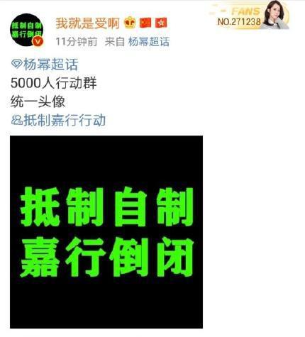 楊冪粉絲抵制嘉行 嘉行做錯(cuò)了什么讓楊冪粉絲如此憤怒？