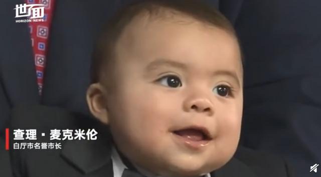 嬰兒任美名譽市長 怎么上位的？價高者得