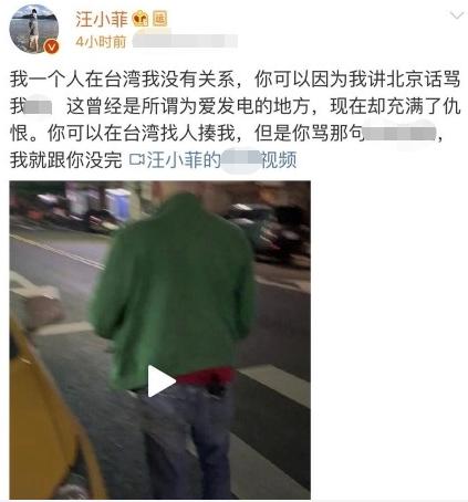 汪小菲向司機(jī)道歉 之前司機(jī)稱(chēng)“我也有人”