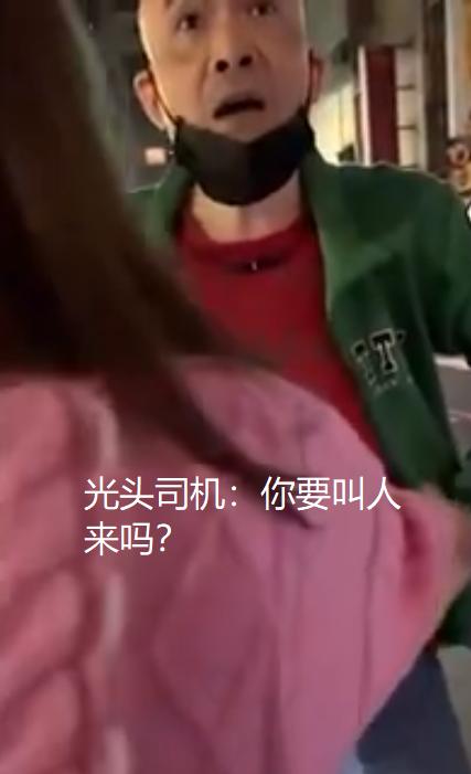 汪小菲向司機(jī)道歉 之前司機(jī)稱(chēng)“我也有人”