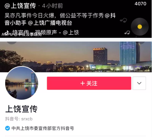 吳亦凡安保公司回應推搡“戰(zhàn)士”事件?，也掩蓋不了作秀不尊重人的事實