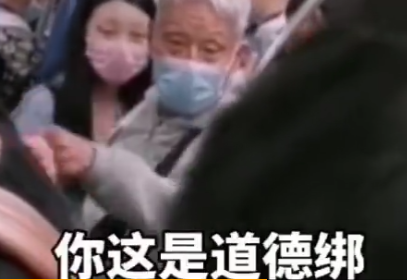 白發(fā)大爺怒斥男子地鐵上不讓座 哪來的底氣道德綁架他人？