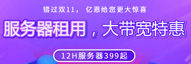 服務(wù)器租用該怎么選？服務(wù)器怎么租才好？